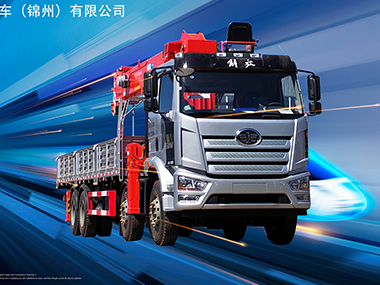 Folding arm mounted crane